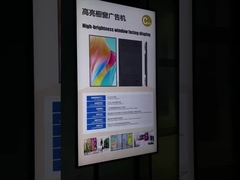 75インチ窓のLCDディスプレイ