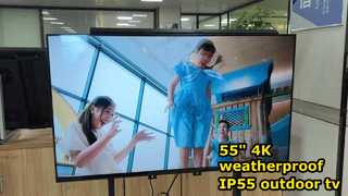 55インチ屋外用防水テレビ