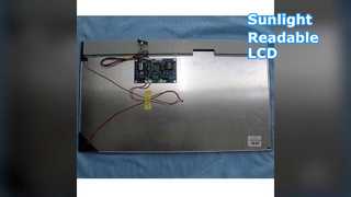 23.8インチ高輝度屋外用LCDパネル