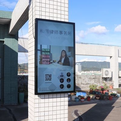 32inch屋外Lcdの広告のディスプレイ・モニター3000nitsファンの冷房機器完全なHD